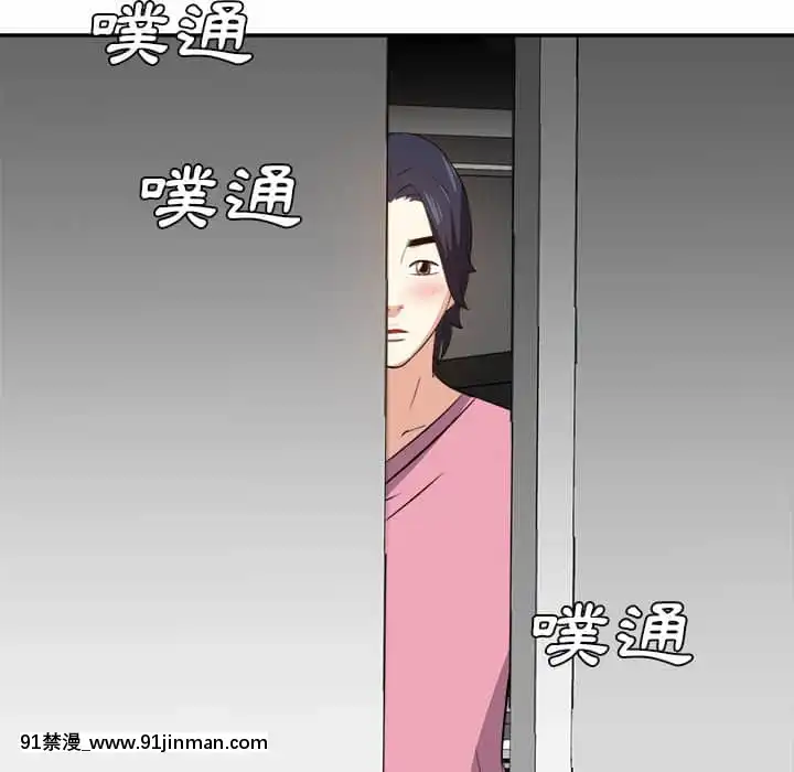 甜心乾爹26-27話[alienware aw-18h]