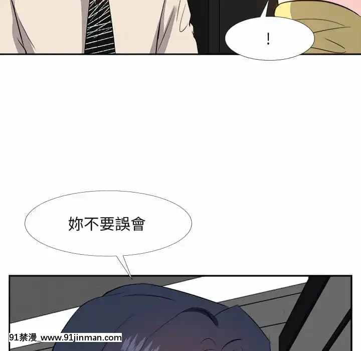 甜心乾爹26-27話[alienware aw-18h]