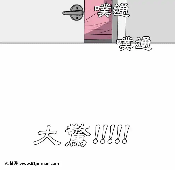 甜心乾爹26-27話[alienware aw-18h]