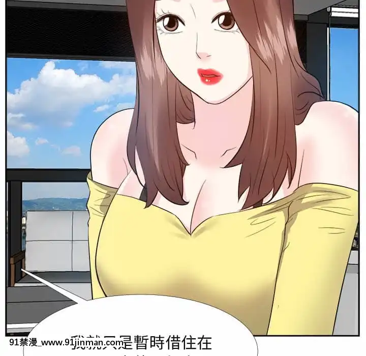 甜心乾爹26-27話[alienware aw-18h]