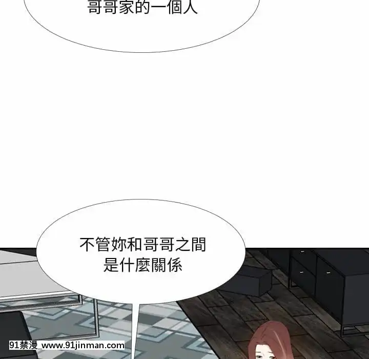 甜心乾爹26-27話[alienware aw-18h]