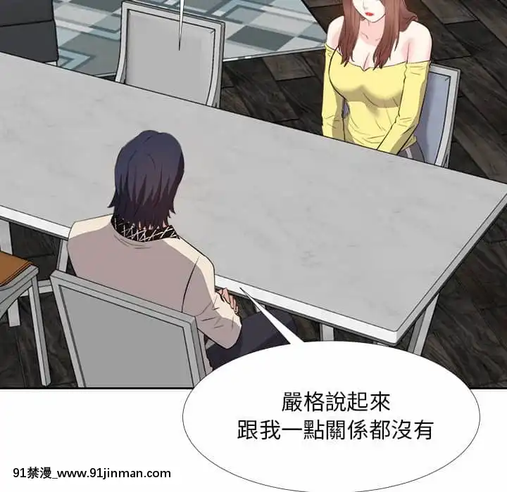 甜心乾爹26-27話[alienware aw-18h]