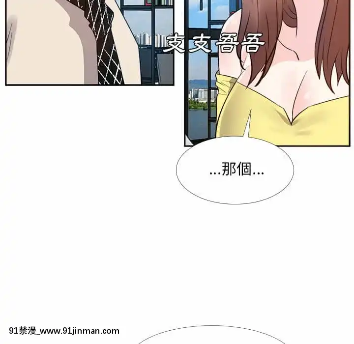 甜心乾爹26-27話[alienware aw-18h]