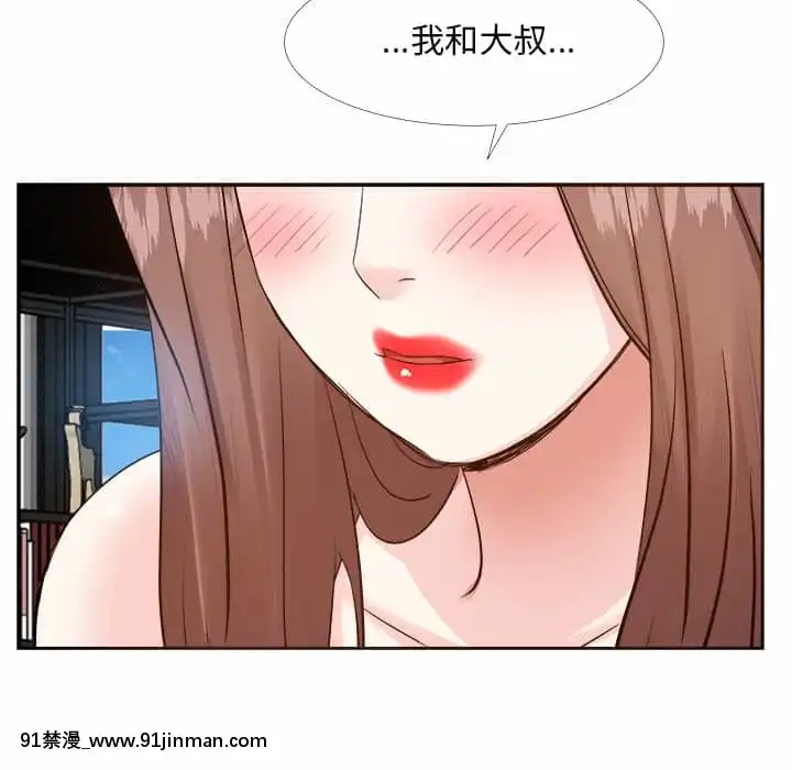 甜心乾爹26-27話[alienware aw-18h]