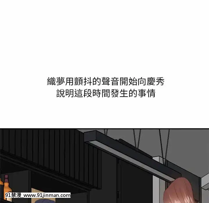 甜心乾爹26-27話[alienware aw-18h]