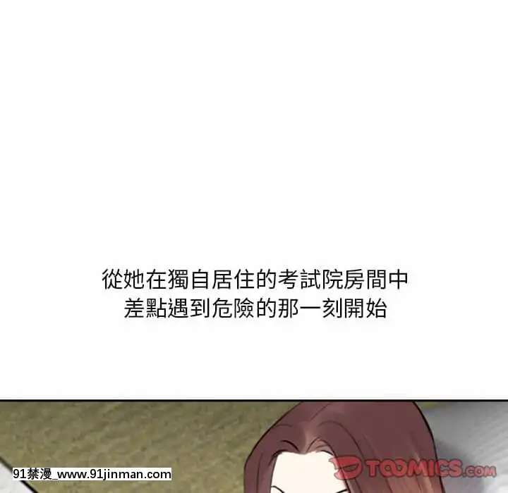 甜心乾爹26-27話[alienware aw-18h]