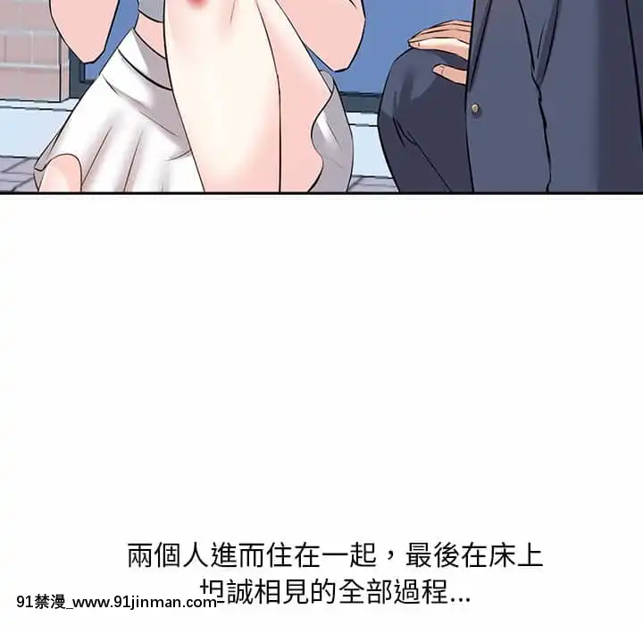 甜心乾爹26-27話[alienware aw-18h]