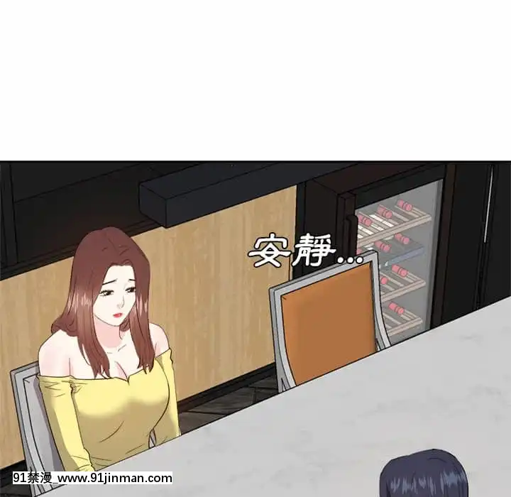 甜心乾爹26-27話[alienware aw-18h]
