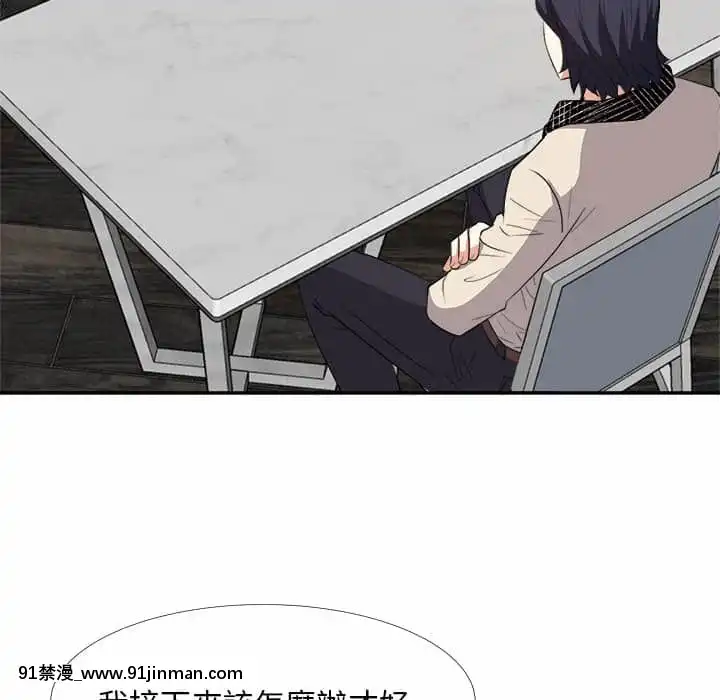 甜心乾爹26-27話[alienware aw-18h]