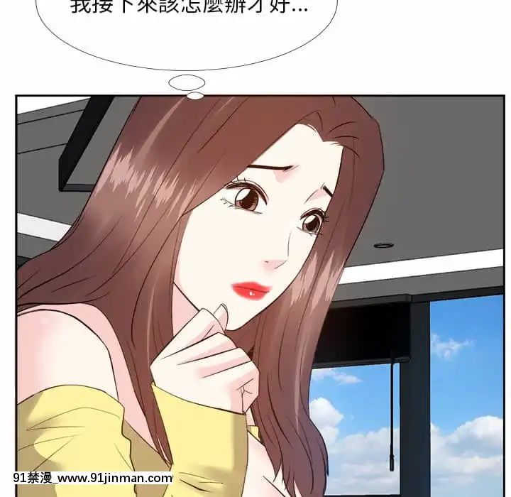 甜心乾爹26-27話[alienware aw-18h]