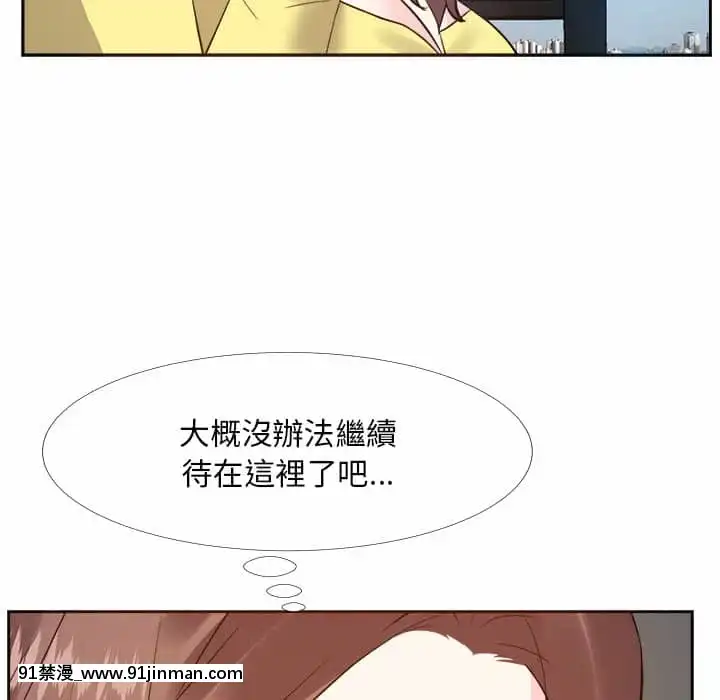 甜心乾爹26-27話[alienware aw-18h]