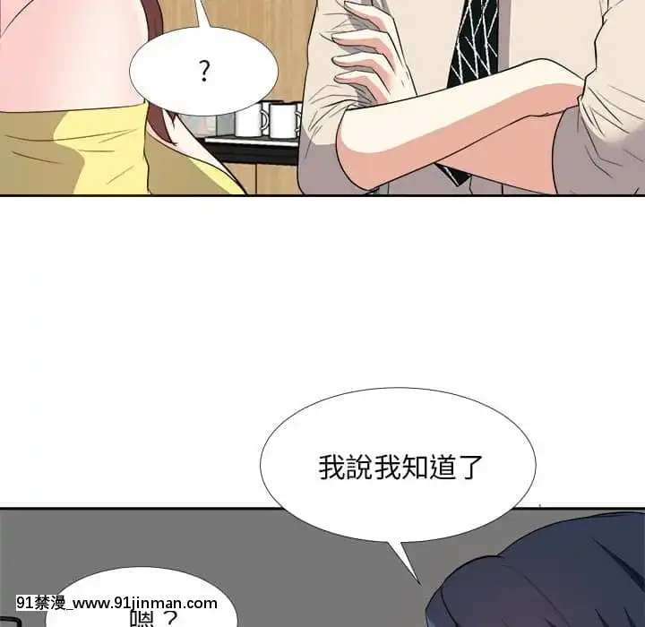 甜心乾爹26-27話[alienware aw-18h]