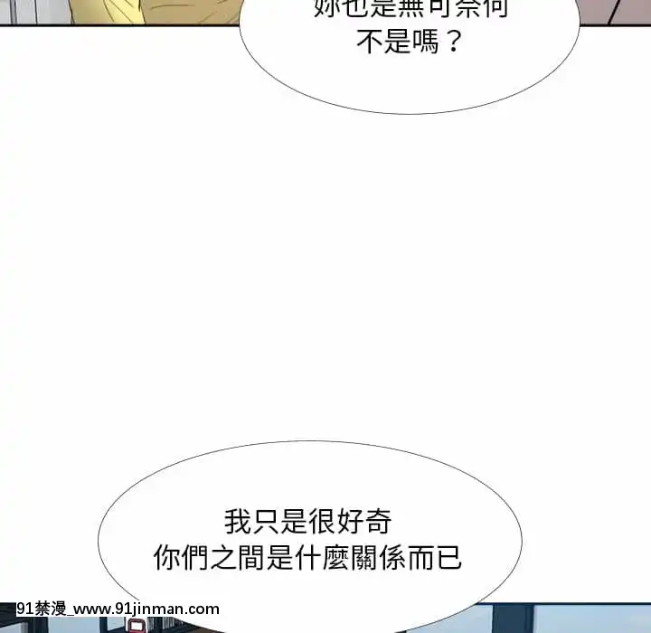 甜心乾爹26-27話[alienware aw-18h]