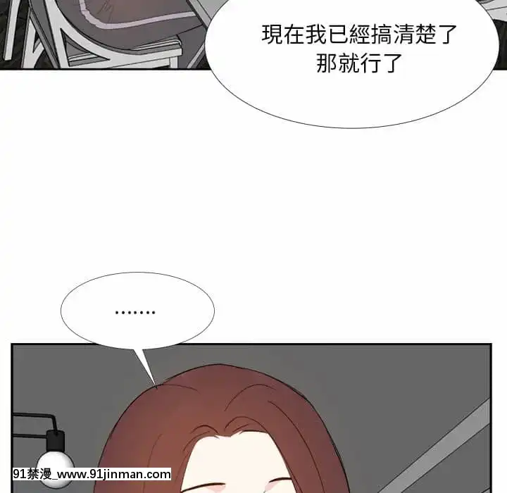甜心乾爹26-27話[alienware aw-18h]