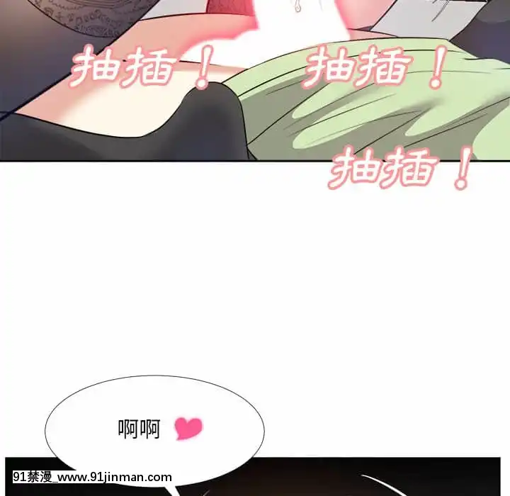 甜心乾爹26-27話[alienware aw-18h]