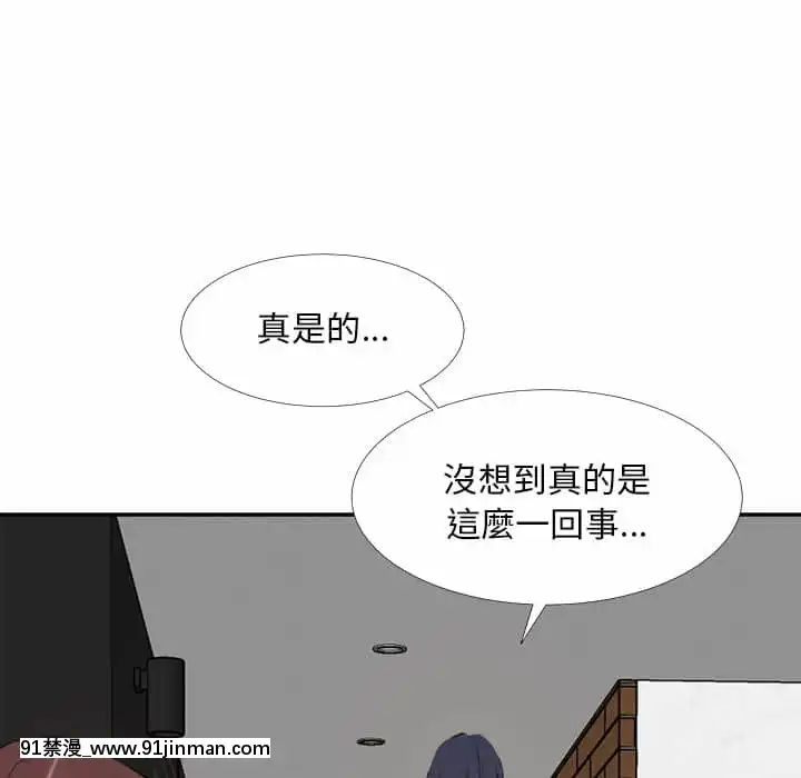 甜心乾爹26-27話[alienware aw-18h]
