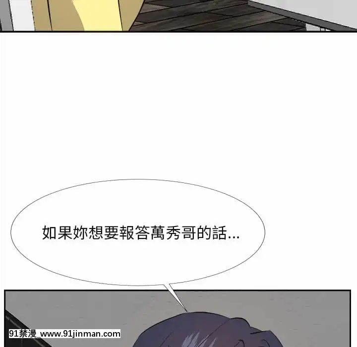 甜心乾爹26-27話[alienware aw-18h]