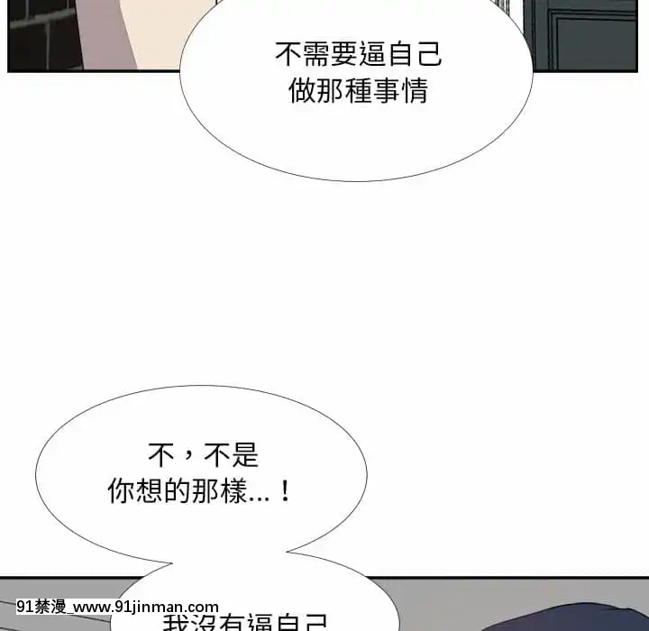甜心乾爹26-27話[alienware aw-18h]