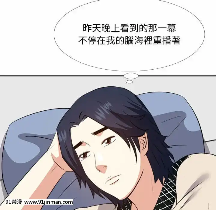 甜心乾爹26-27話[alienware aw-18h]