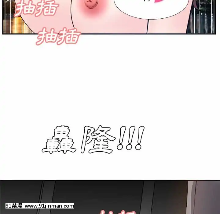 甜心乾爹26-27話[alienware aw-18h]