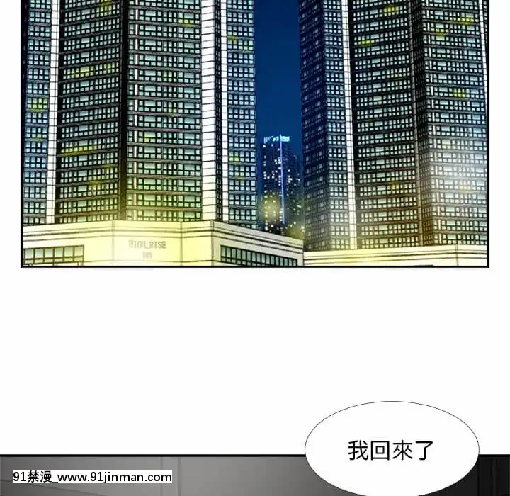 甜心乾爹26-27話[alienware aw-18h]