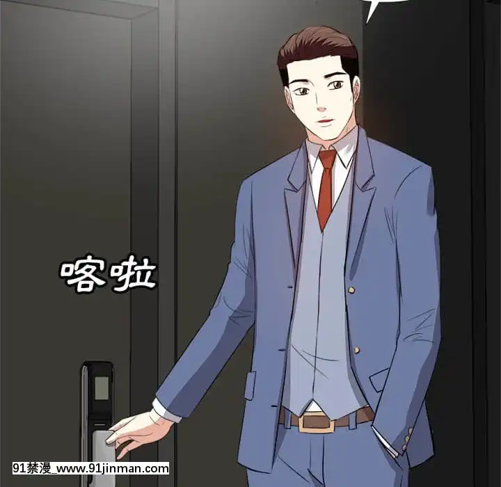 甜心乾爹26-27話[alienware aw-18h]