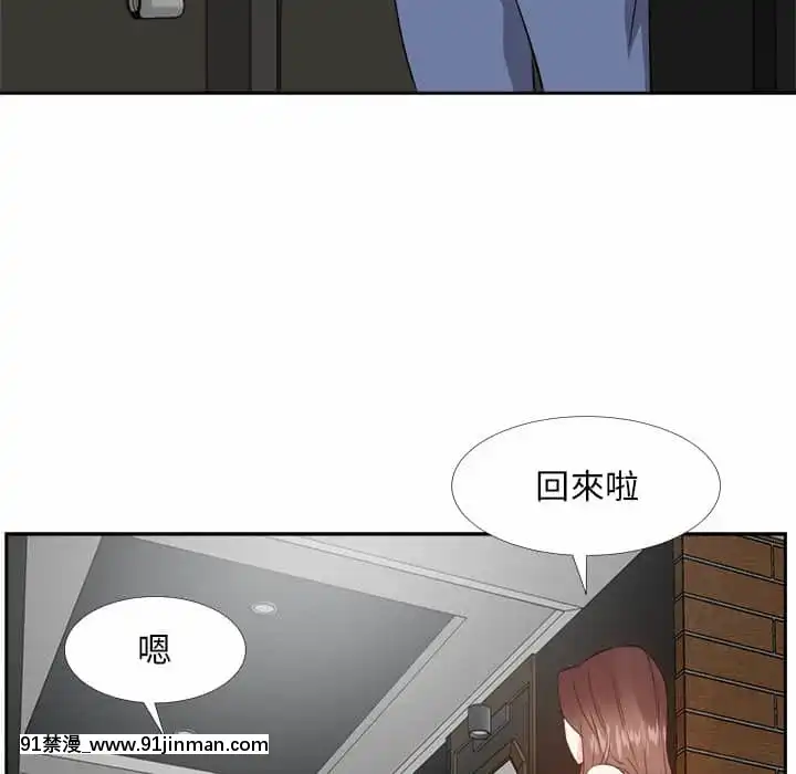 甜心乾爹26-27話[alienware aw-18h]