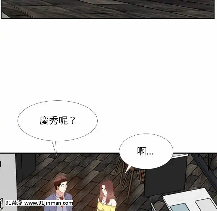 甜心乾爹26-27話[alienware aw-18h]