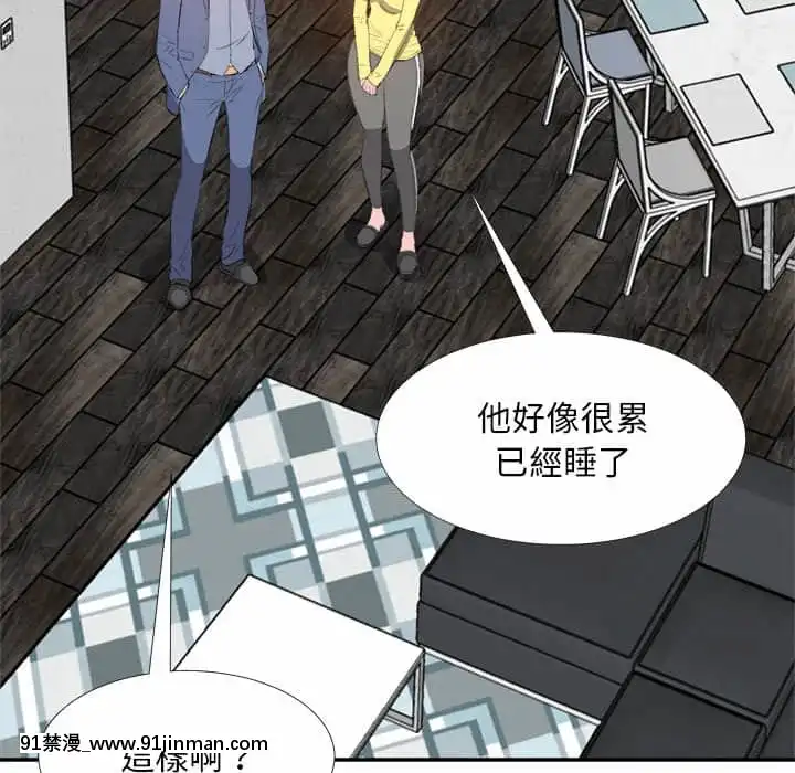 甜心乾爹26-27話[alienware aw-18h]
