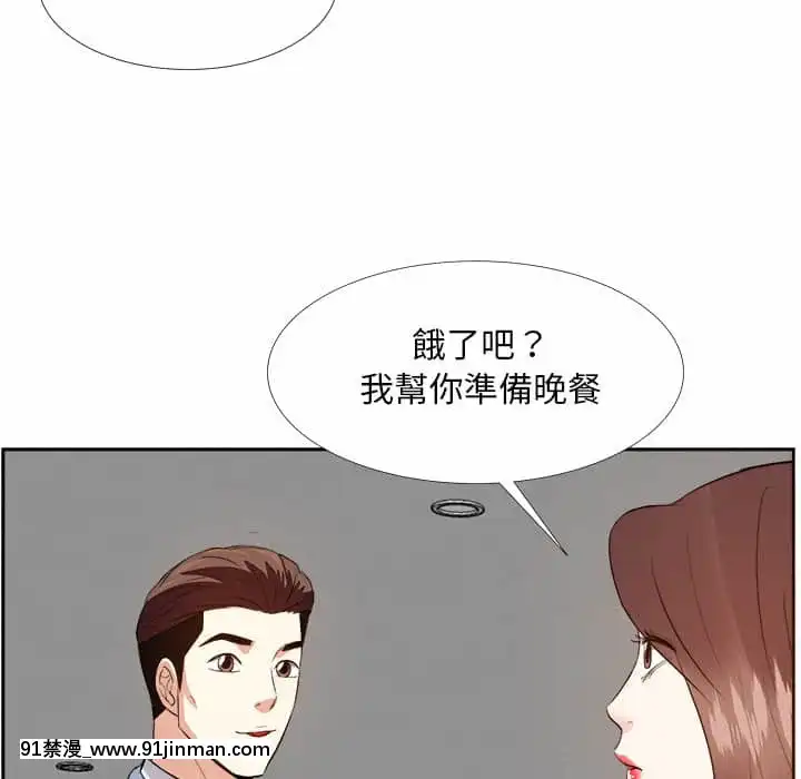 甜心乾爹26-27話[alienware aw-18h]
