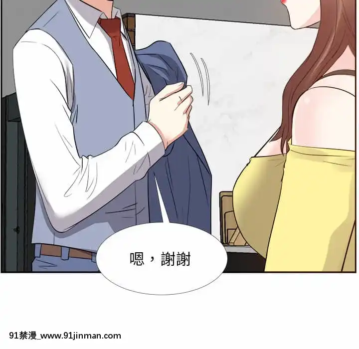 甜心乾爹26-27話[alienware aw-18h]