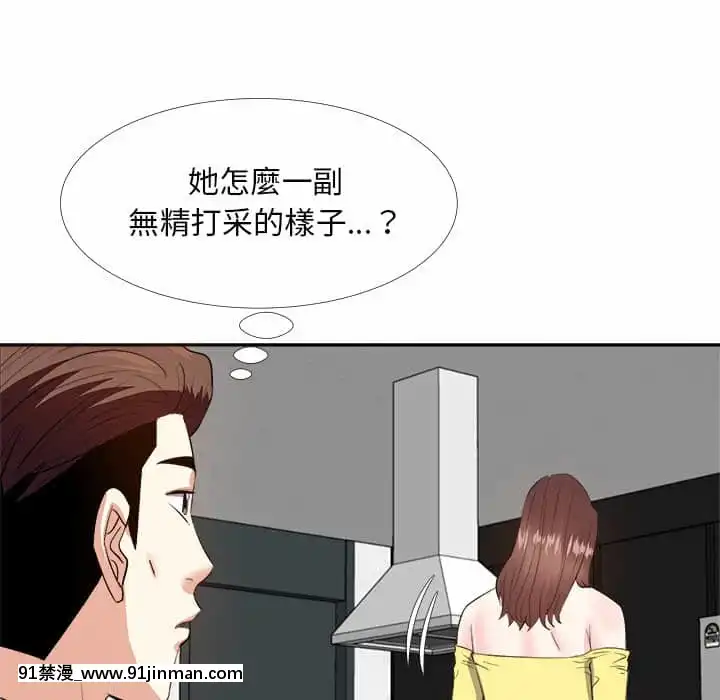 甜心乾爹26-27話[alienware aw-18h]