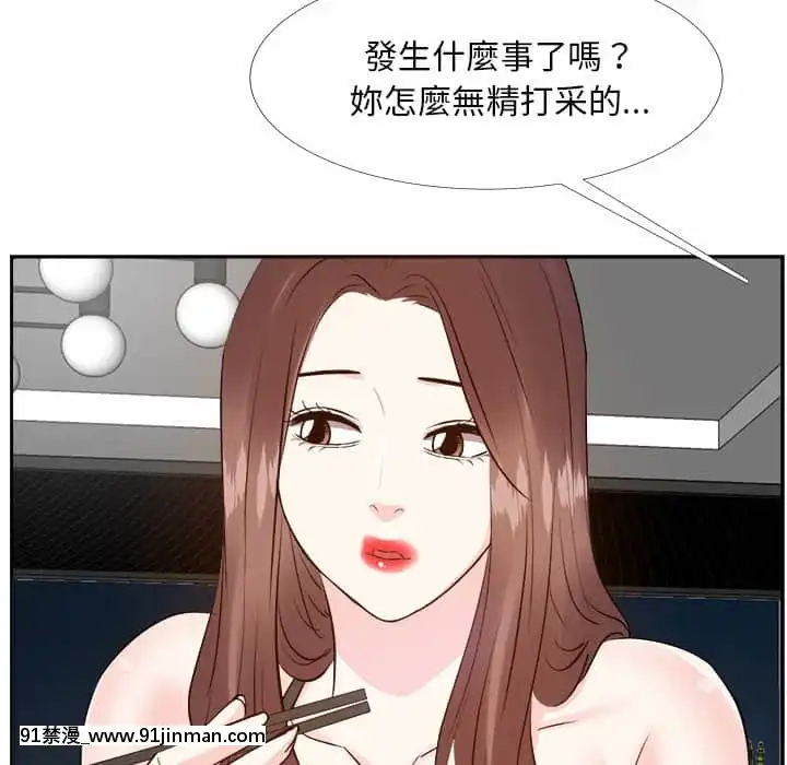 甜心乾爹26-27話[alienware aw-18h]