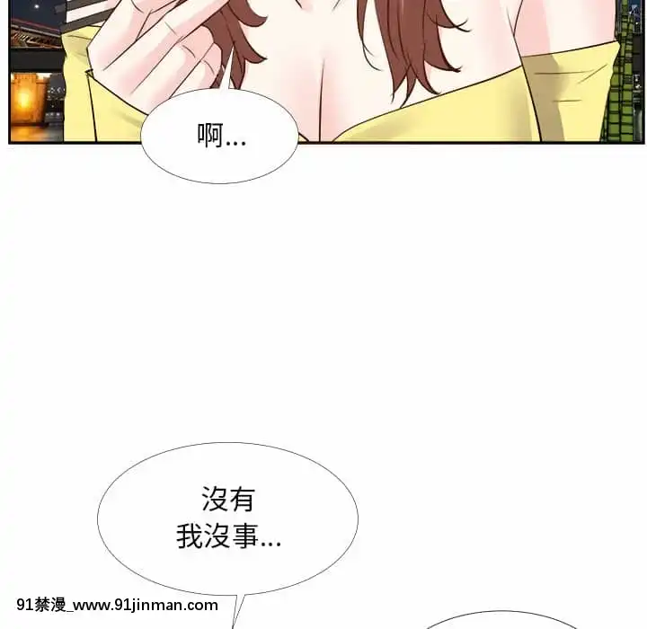 甜心乾爹26-27話[alienware aw-18h]