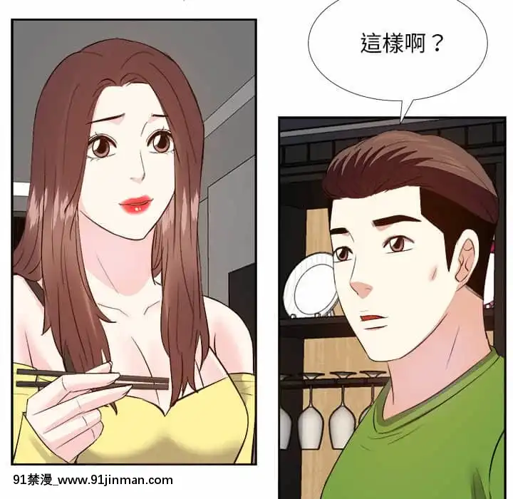 甜心乾爹26-27話[alienware aw-18h]