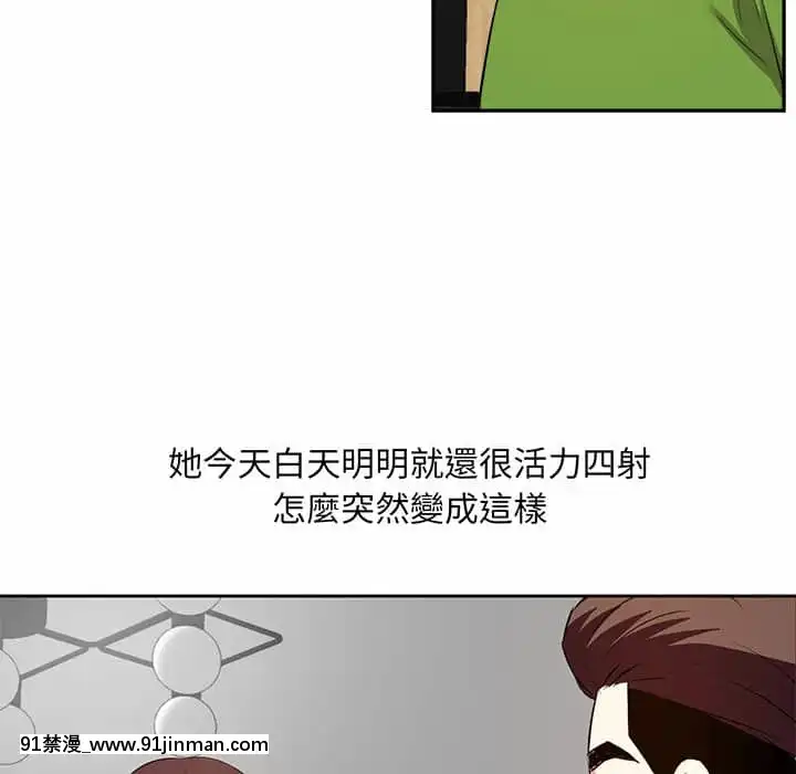 甜心乾爹26-27話[alienware aw-18h]