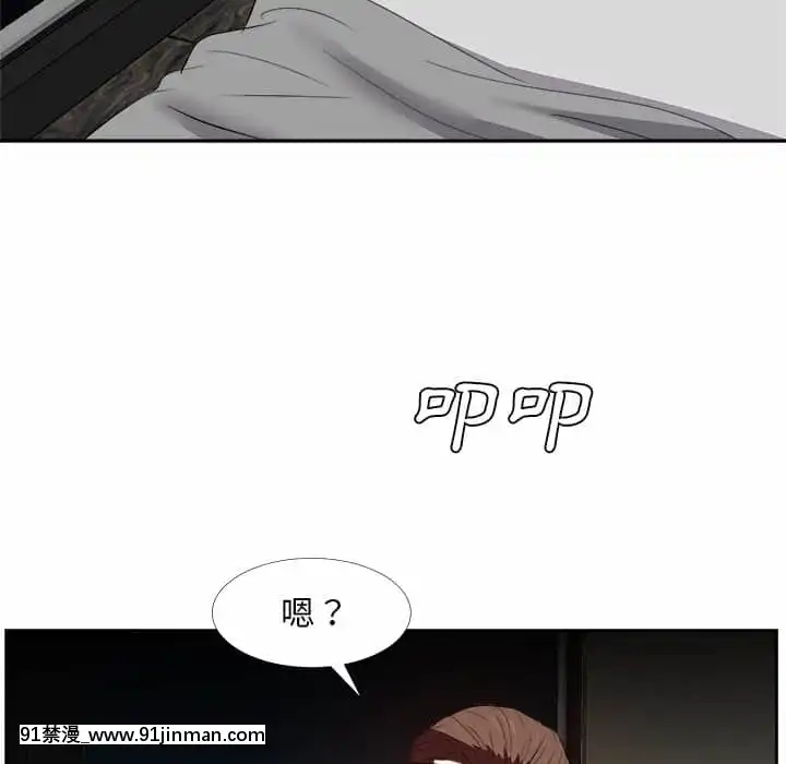 甜心乾爹26-27話[alienware aw-18h]