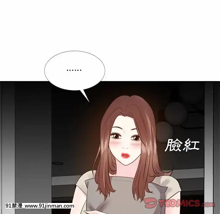 甜心乾爹26-27話[alienware aw-18h]