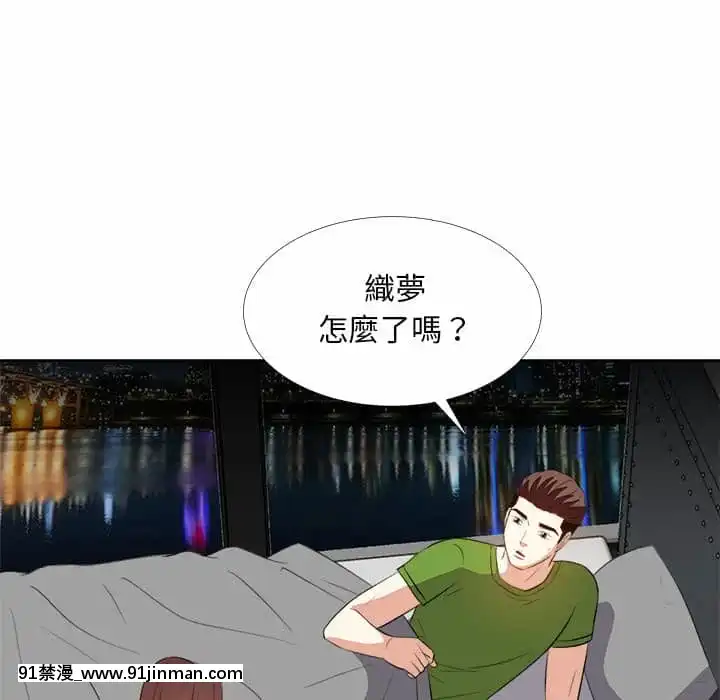 甜心乾爹26-27話[alienware aw-18h]