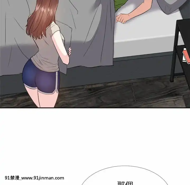 甜心乾爹26-27話[alienware aw-18h]