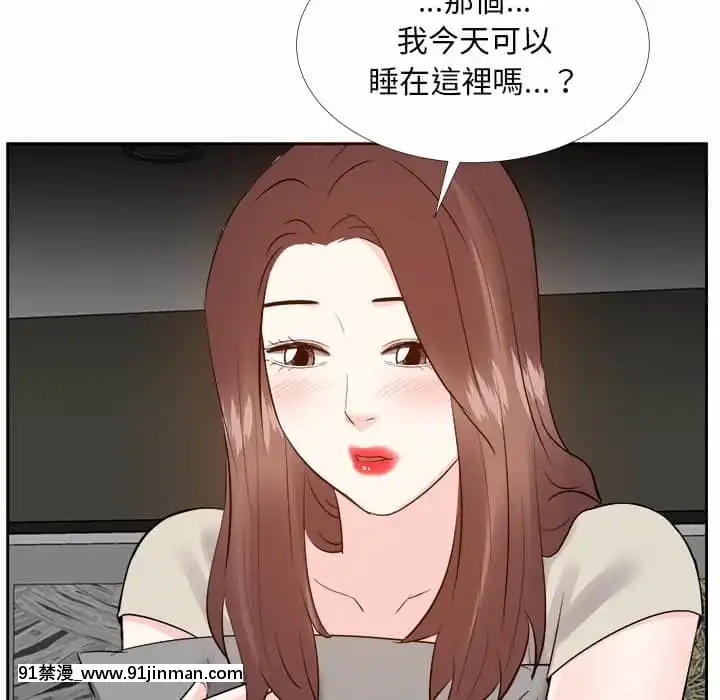 甜心乾爹26-27話[alienware aw-18h]