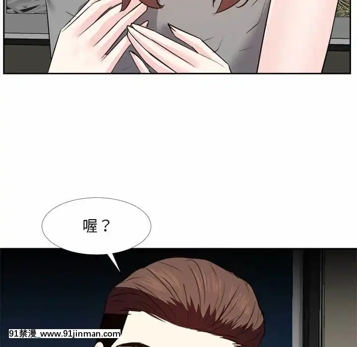 甜心乾爹26-27話[alienware aw-18h]