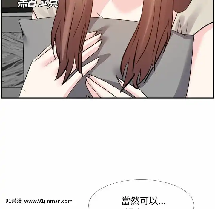 甜心乾爹26-27話[alienware aw-18h]
