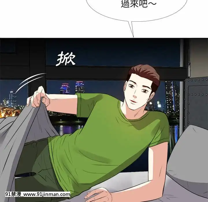 甜心乾爹26-27話[alienware aw-18h]