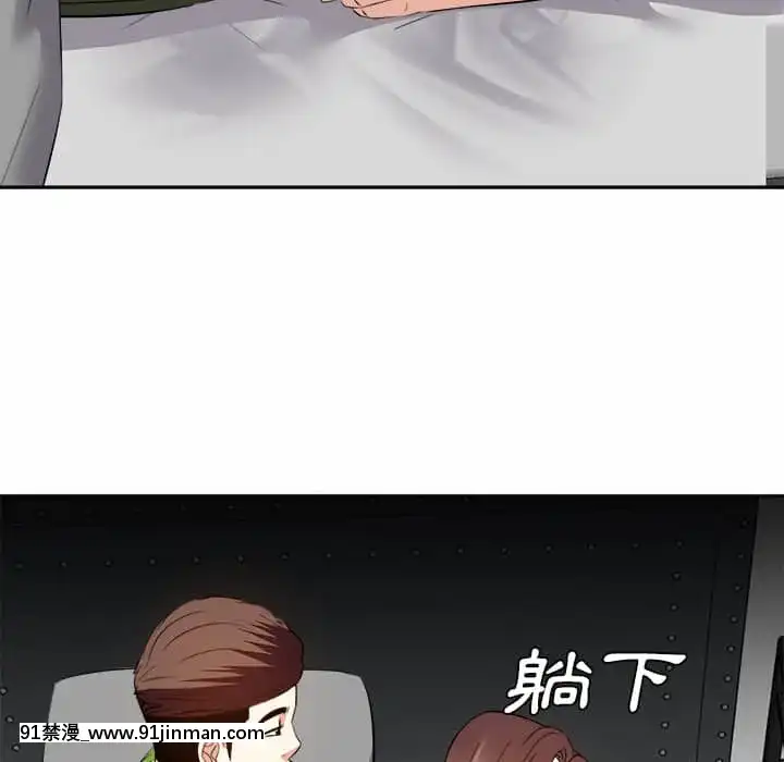 甜心乾爹26-27話[alienware aw-18h]