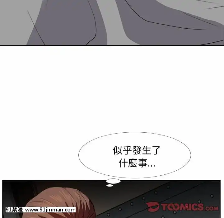 甜心乾爹26-27話[alienware aw-18h]