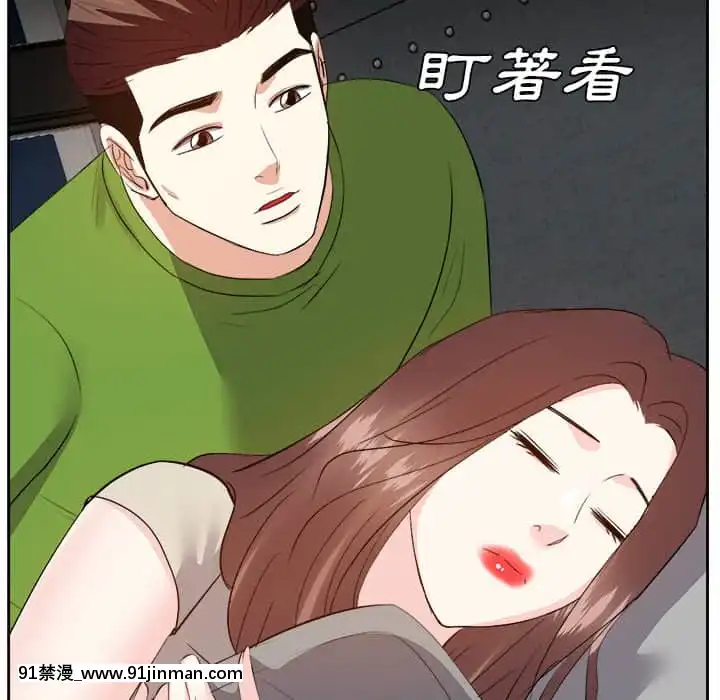 甜心乾爹26-27話[alienware aw-18h]