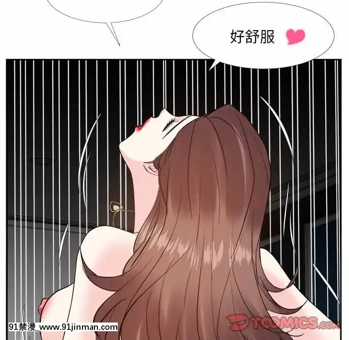 甜心乾爹26-27話[alienware aw-18h]