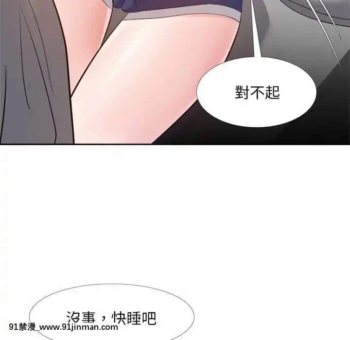 甜心乾爹26-27話[alienware aw-18h]