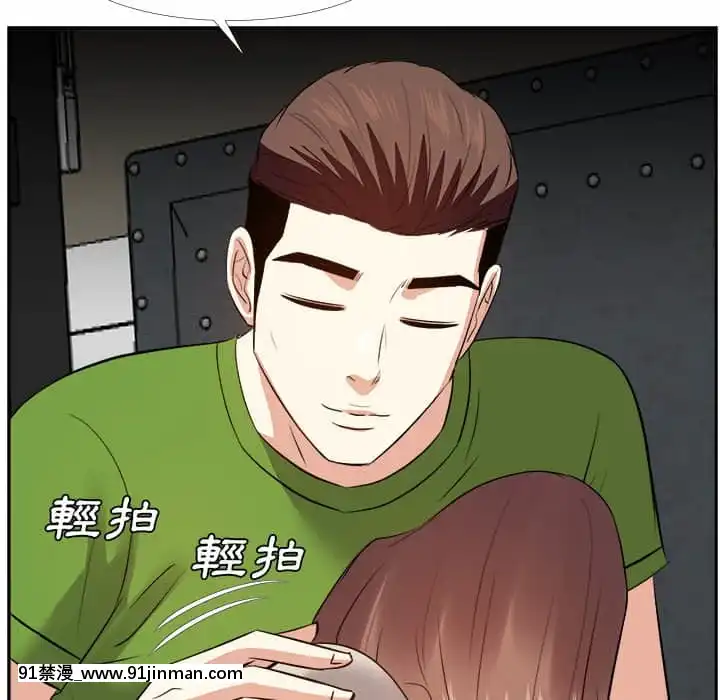 甜心乾爹26-27話[alienware aw-18h]